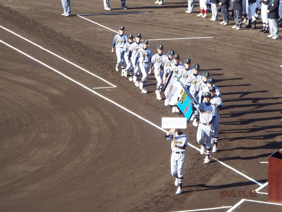 第22回　高橋直樹杯争奪中学生硬式野球大会 開会式