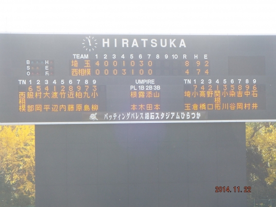 第22回　高橋直樹杯争奪中学生硬式野球大会