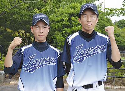 倉敷国際少年野球大会西関東支部選抜の記事がタウンニュースに掲載されました！